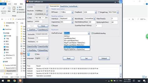 long range rfid reader software